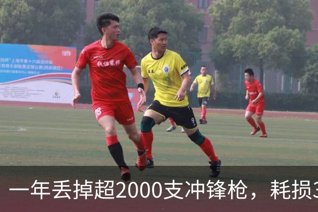 一年丢掉超2000支冲锋枪，耗损350多万发子弹！这是啥部队？