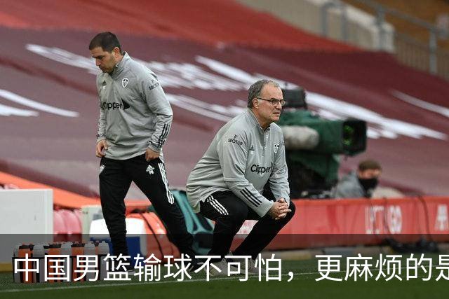 中国男篮输球不可怕，更麻烦的是这三件事，未来或长期被日本压制
