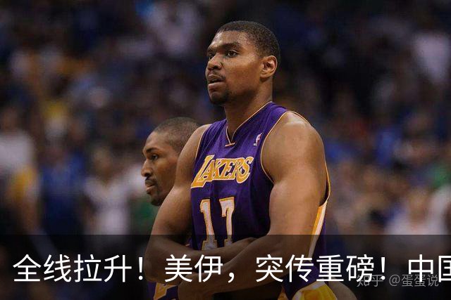 全线拉升！美伊，突传重磅！中国资产、黄金、白银，集体大涨