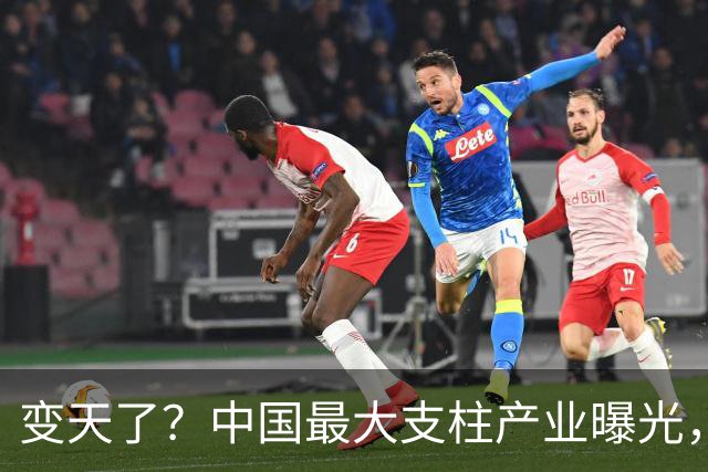 变天了？中国最大支柱产业曝光，或取代房地产，未来或能超越美国