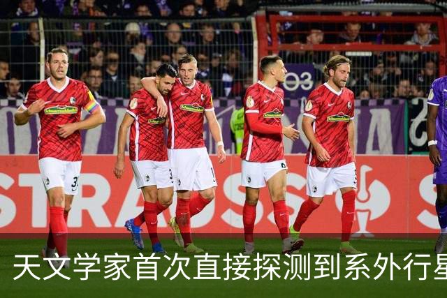 天文学家首次直接探测到系外行星自身的射电辐射