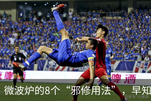 微波炉的8个“邪修用法”，早知道这样用，根本不会闲置