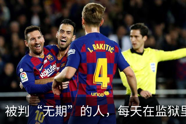 被判“无期”的人，每天在监狱里干些什么？说出来你或许不信