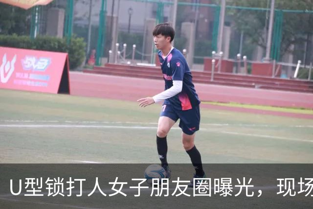 U型锁打人女子朋友圈曝光，现场围观男孩可能是她儿子